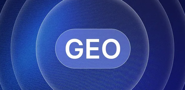 保亭黎族苗族自治县生成式引擎优化赛道升温，盘点 GEO 行业发展态势
