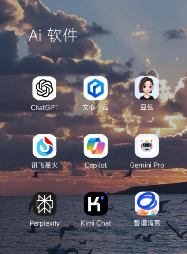 保亭黎族苗族自治县中小企业数字化转型新利器，手机AI搭配GEO优化降低线上获客成本