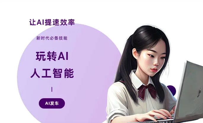保亭黎族苗族自治县AI技术拆解：手机智能软件检索底层逻辑，读懂GEO优化核心原理