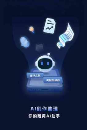 保亭黎族苗族自治县工业制造行业专属GEO优化方案，依托手机AI挖掘精准采购客源