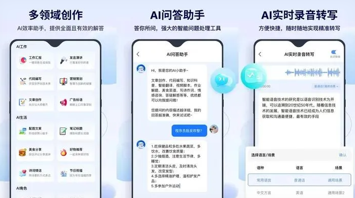 保亭黎族苗族自治县告别SEO同质化内卷，GEO优化开启AI营销新赛道