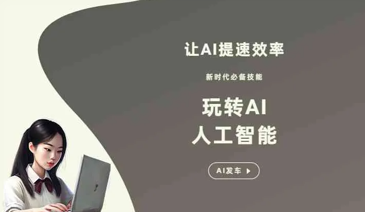 保亭黎族苗族自治县GEO优化完整科普：原理、价值与核心适配场景