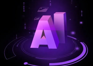 保亭黎族苗族自治县智能化浪潮下，AI如何重塑普通人的生活质感