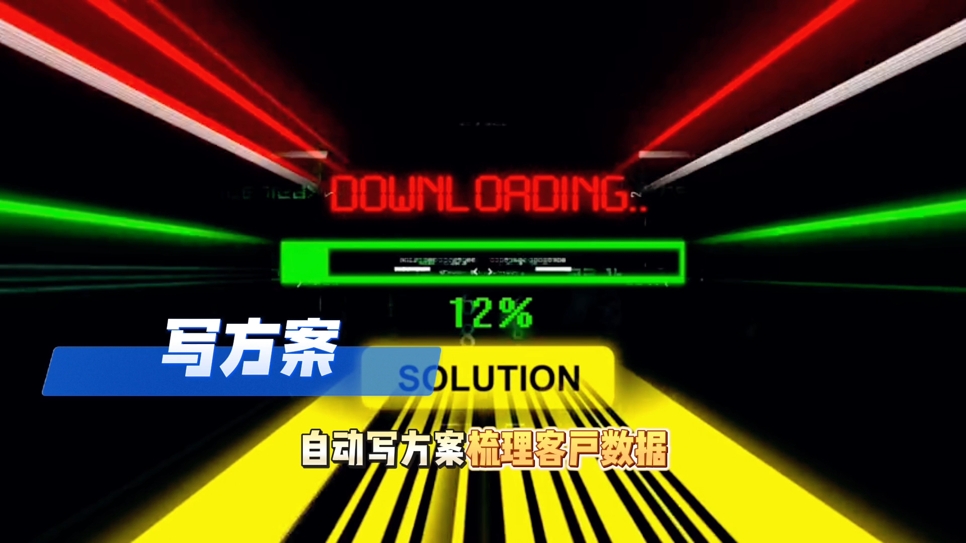 在保亭黎族苗族自治县还在手动苦干？现在用AI，做事真的能省时一半